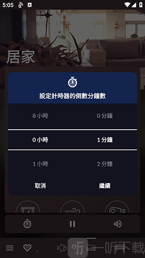 自然氛围白噪音