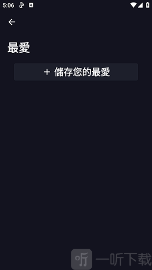 自然氛围白噪音