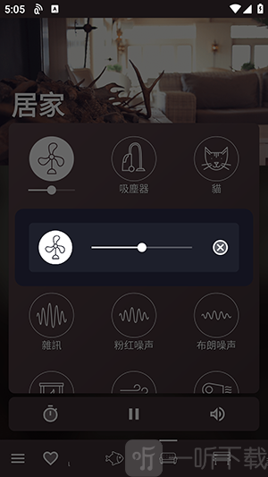 自然氛围白噪音