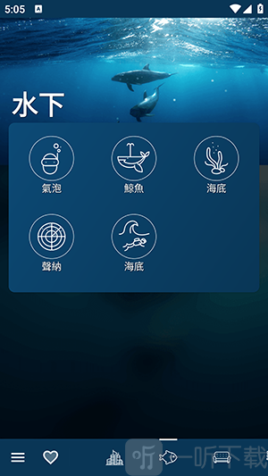 自然氛围白噪音