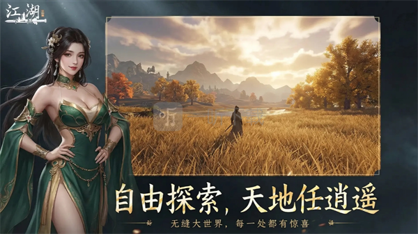 下一站江湖2强势剑武器推荐