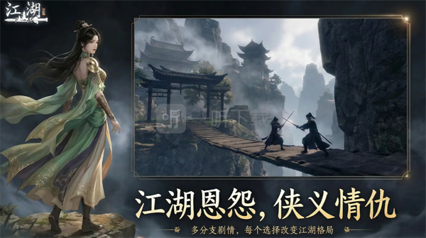 下一站江湖2强势剑武器推荐