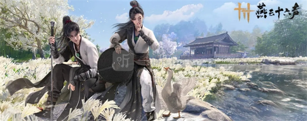 燕云十六声周年庆零氪必拿袅袅之音分享