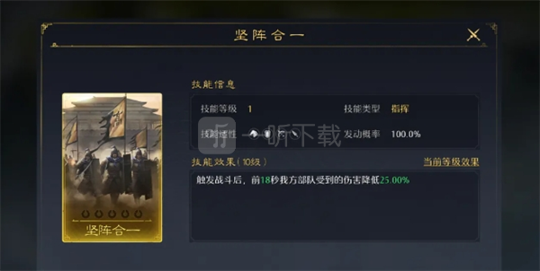 九牧之野签到自选战法选择推荐