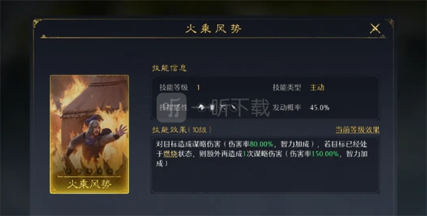 九牧之野签到自选战法选择推荐