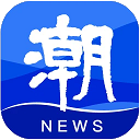 潮新闻