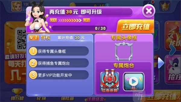 蓝月娱乐棋牌官方