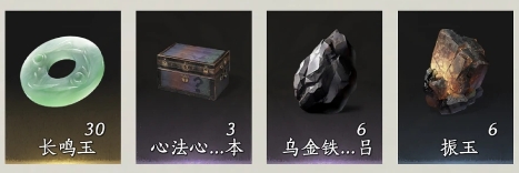 燕云十六声周年庆兑换码大全一览