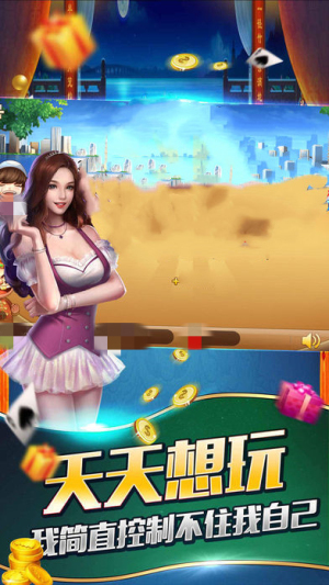 快乐炸翻天金币版