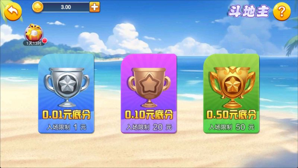 泰斗棋牌苹果版