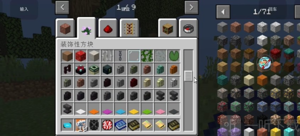 我的世界骑士100天