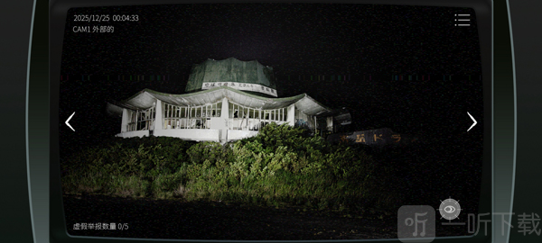 日本事故物件监视协会2