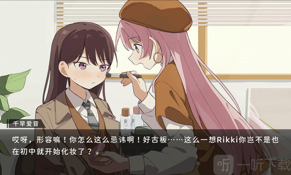 鼓手余命十日谭