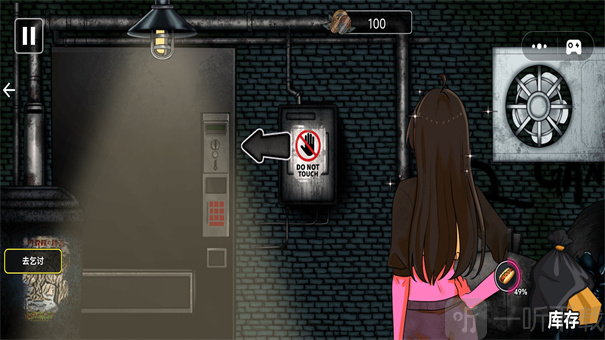 大胃袋美少女模拟器