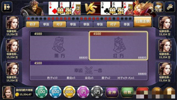 盛世棋牌炸金花