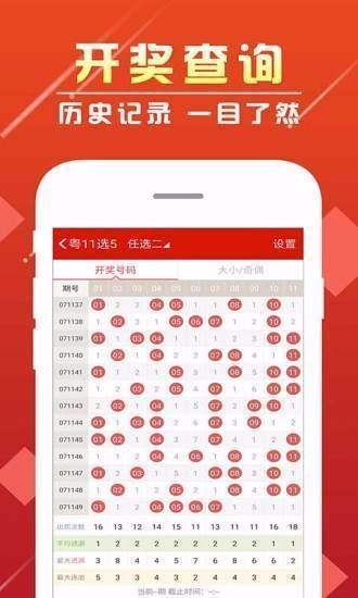 33彩票app最新版本