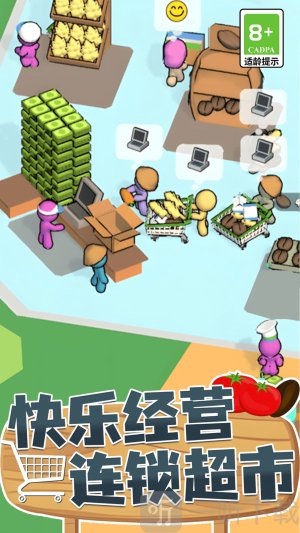 餐饮大亨模拟器