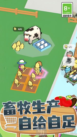 餐饮大亨模拟器