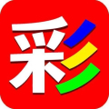 33彩票app最新版本