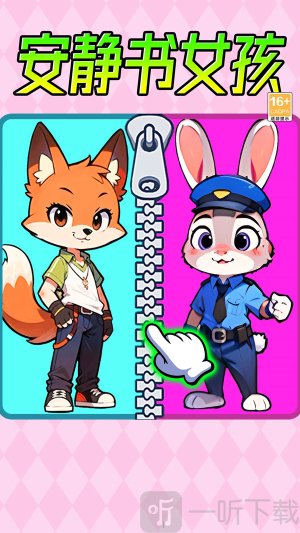 安静书女孩