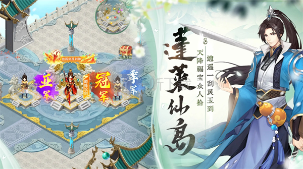 仙剑奇侠传新的开始高朋满座南宫煌答案分享