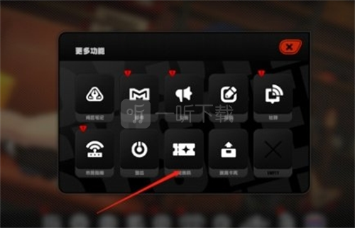 绝区零圣诞节兑换码分享