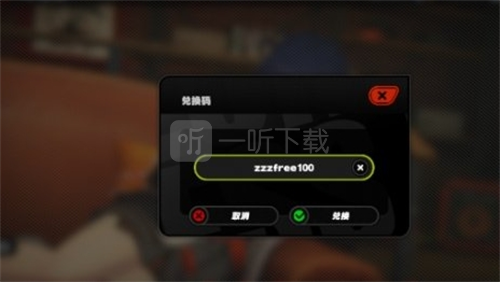 绝区零圣诞节兑换码分享