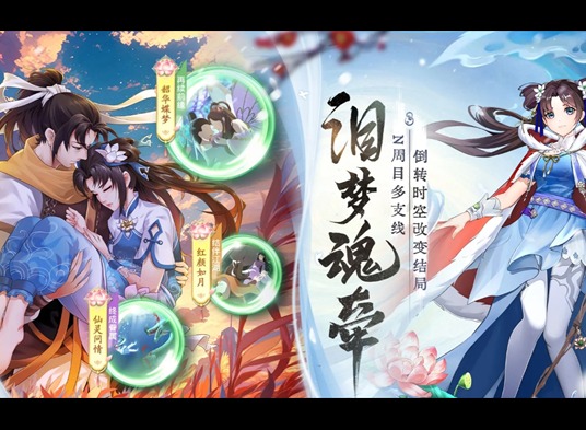 仙剑奇侠传新的开始高朋满座南宫煌答案是什么 高朋满座南宫煌答案