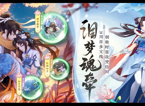 仙剑奇侠传新的开始高朋满座唐雪见答案是什么 高朋满座唐雪见答案