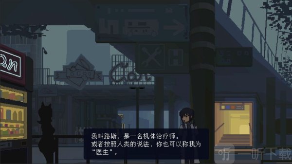 爱与机器人维修技术