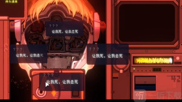 爱与机器人维修技术