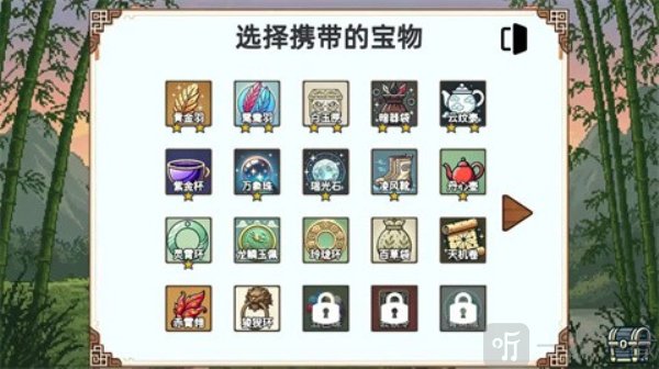 小小侠客模拟器