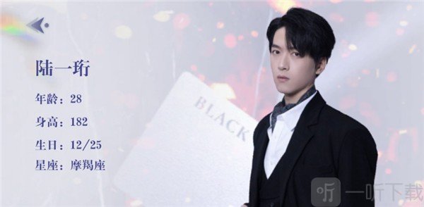 数字心跳未来制造局