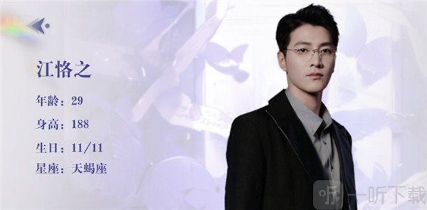 数字心跳未来制造局