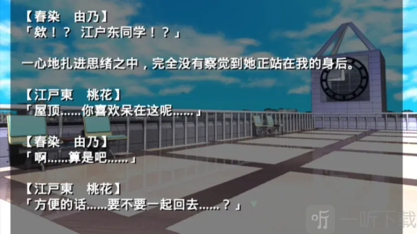 古风萝莉之病娇默示录