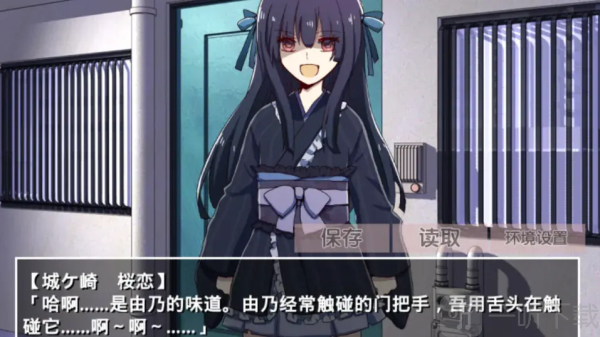 古风萝莉之病娇默示录