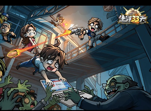 生存33天各资源获取攻略