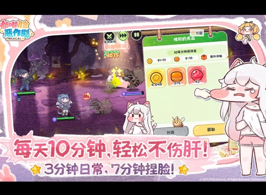 嘟嘟脸恶作剧哪个角色值得培养 嘟嘟脸恶作剧角色培养推荐