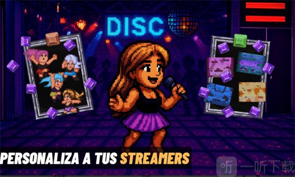 超级主播竞技场