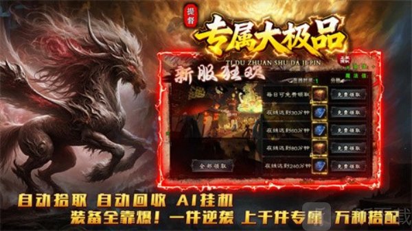 提督专属大极品