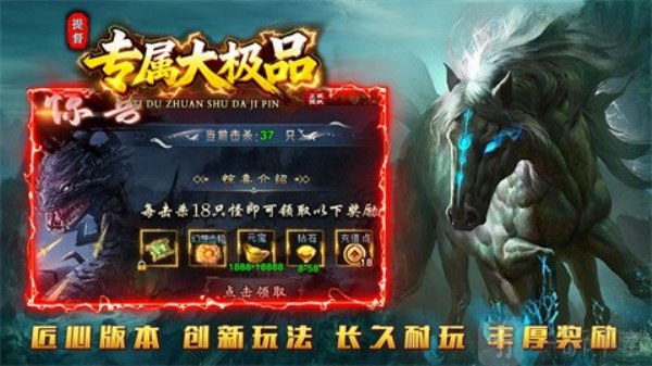 提督专属大极品