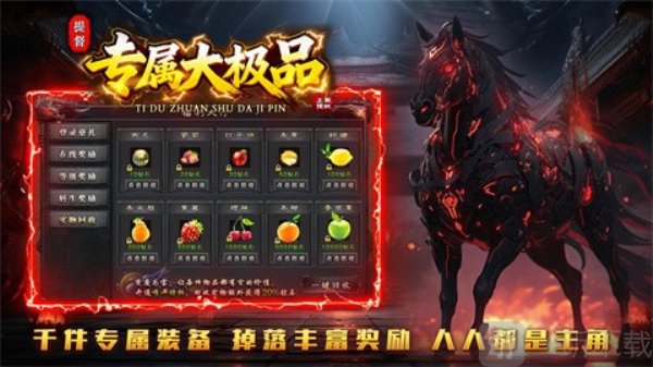 提督专属大极品