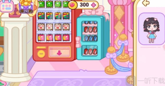 叶罗丽梦幻小镇