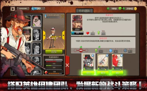 极恶都市战斗天堂