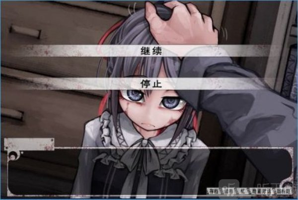 TeachingFeeling汉化版