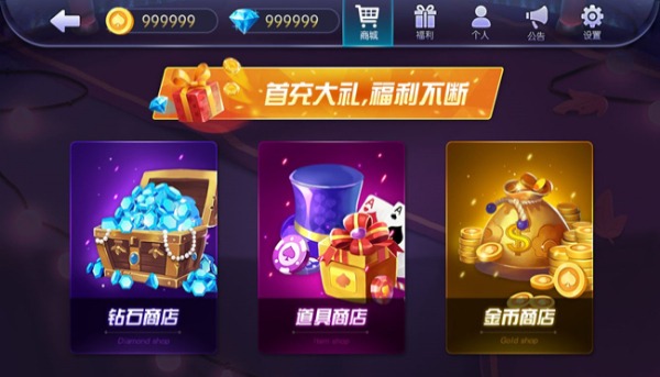 超级大满贯街机手机版