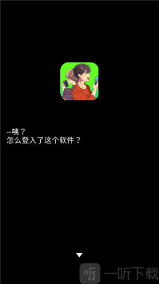 秘密短讯开始了