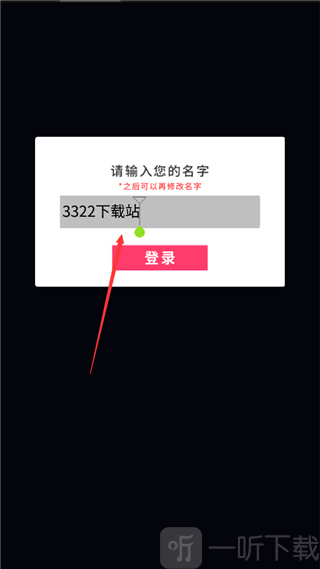 秘密短讯开始了