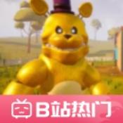 你好邻居费德熊