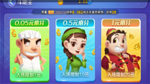 不可思议棋牌最新版